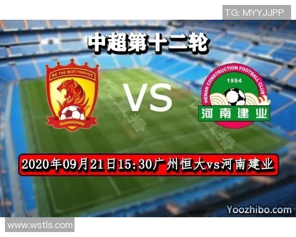 CCTV5直播河南建业对阵广州恒大精彩赛事回顾与分析 CCTV5直播河南建业对阵广州恒大精彩赛事回顾与分析