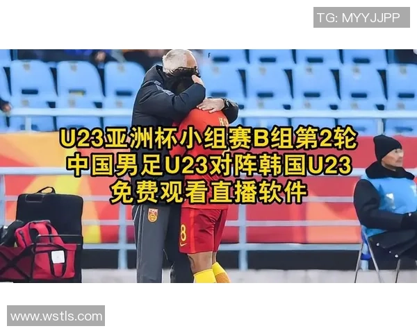 中国U23对阵韩国U23精彩视频回顾及赛后分析分享