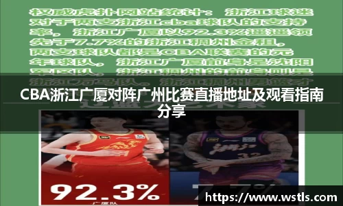 zoty中欧APP