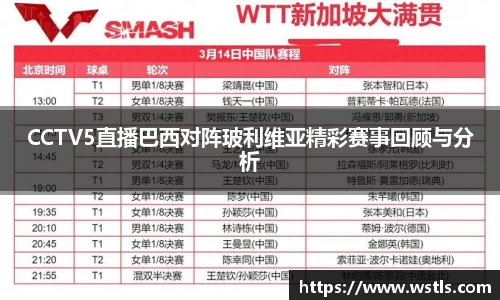 zoty中欧