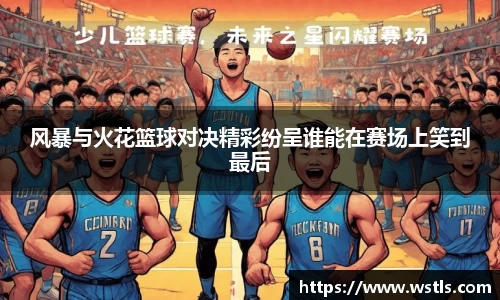 zoty中欧平台
