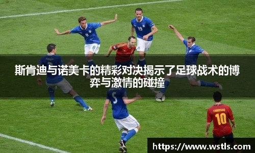 zoty中欧官方网站