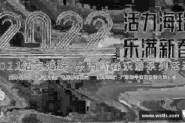 知道zoty中欧
